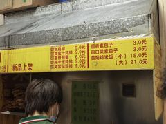 -真素诚·清真(新华路店)