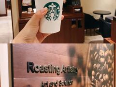-星巴克臻选(思南公馆店)