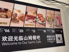 -山姆美式餐吧(鼓楼店)