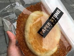 -PAPER STONE BAKERY(天汇广场店)