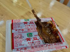 -守英猪脏粉(仓桥街店)