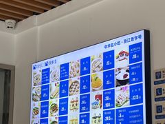 -强新鱼圆(温迪店)