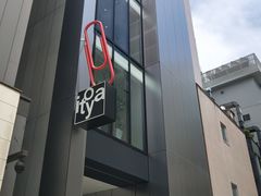 -伊东屋(本店)