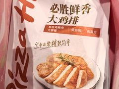 -必胜客(漕宝路店)