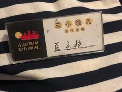 -黄寺蒸汽海鲜(黄寺大街店)