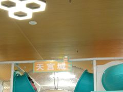-卡拉卡拉漫温泉汗蒸