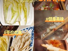 -东镇老火锅(长春路首店)