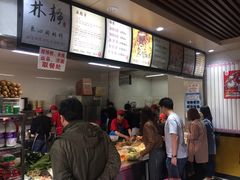 -林静小吃(复兴路店)