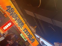 -蛙老爹·蜀香美蛙鱼头(王家湾店)