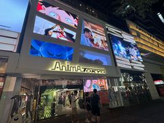-海港城