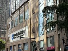 -中国建设银行(重庆市分行)