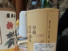 -新兴园饺子馆(河南街店)