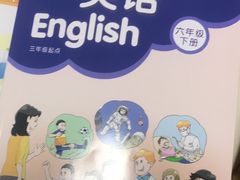 -美联英语(绿宝中心)