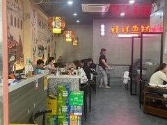 -鱻鱼捞.祥祥鱼锅(高淳一店)