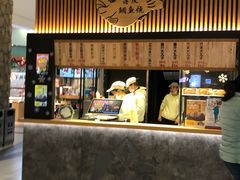 -粉粉乐鲷鱼烧(美罗城店)