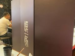 -馔豚·台北菜专门店(深圳湾万象城店)