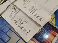 -禄源公·老莞诚饭店