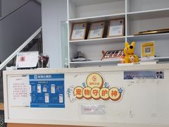 -思琪宠物医院(昆山花桥店)