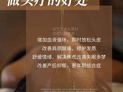 -施奈儿.洗头頭療.按摩SPA.采耳(上梅林店)