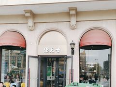 -德克士(北京站店)