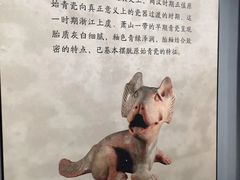 -荆州博物馆