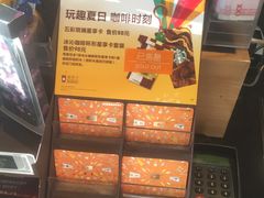 -星巴克臻选(宁波世纪东方广场店)