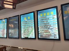 -张记炸串肠粉