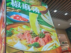 -超级泰·泰式麻辣烫(南京商厦店)