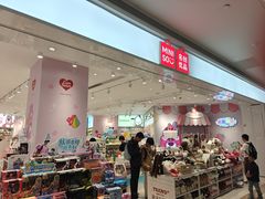 -深圳龙华星河COCO City(民治店)