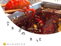 -佬土鹅肠火锅(解放路店)