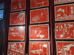 -中山詹园