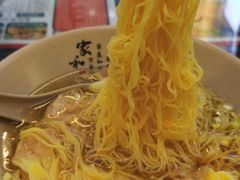 -琛仔记云吞面(紫金店)