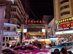 -正宁路小吃夜市