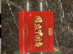 -同庆楼(金宝汇店)