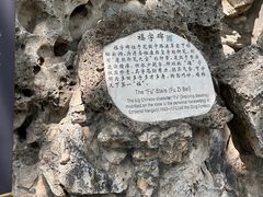 -恭王府博物馆