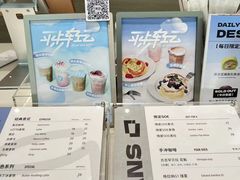 -LOTTA COFFEE(安居博文苑店)