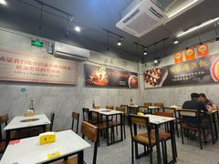 -有章牛杂(石厦店)