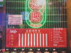 -卤校长重庆火锅(国兴店)