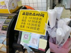-韩国利尔面包(桂林路店)