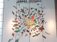 -南京科技馆