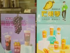 -吾饮良品水果茶(江汉一路店)