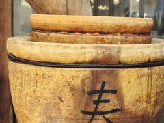 -阿木舂记·特色小吃(平江路店)