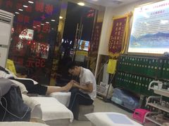 -郑远元专业修脚房(国顺东路店)