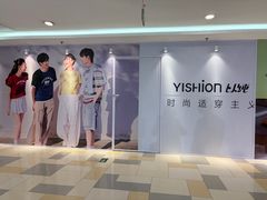 -鹏欣水游城