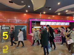 -太原华邦影城(潮流汇店)