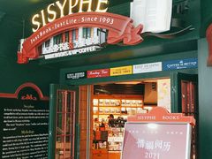 -西西弗书店＆矢量咖啡(花园城店)