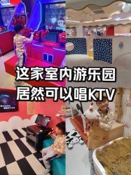 -奈尔宝·儿童乐园·亲子餐厅(苏州大悦城店)