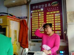 -好街坊面馆(菁华园店)