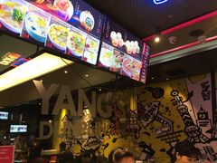 -小杨生煎(湟普汇店)