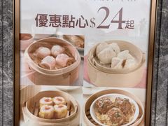 -美心皇宫(屯门大会堂店)